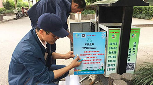 果殼箱穿上靚麗“新裝”，環(huán)保氛圍隨處都可見