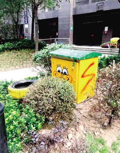  街頭配電柜、垃圾桶換新裝成為靚麗的“風(fēng)景”