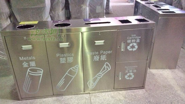 五分類環(huán)?；厥障?欣方圳五分類環(huán)?；厥障鋸S家